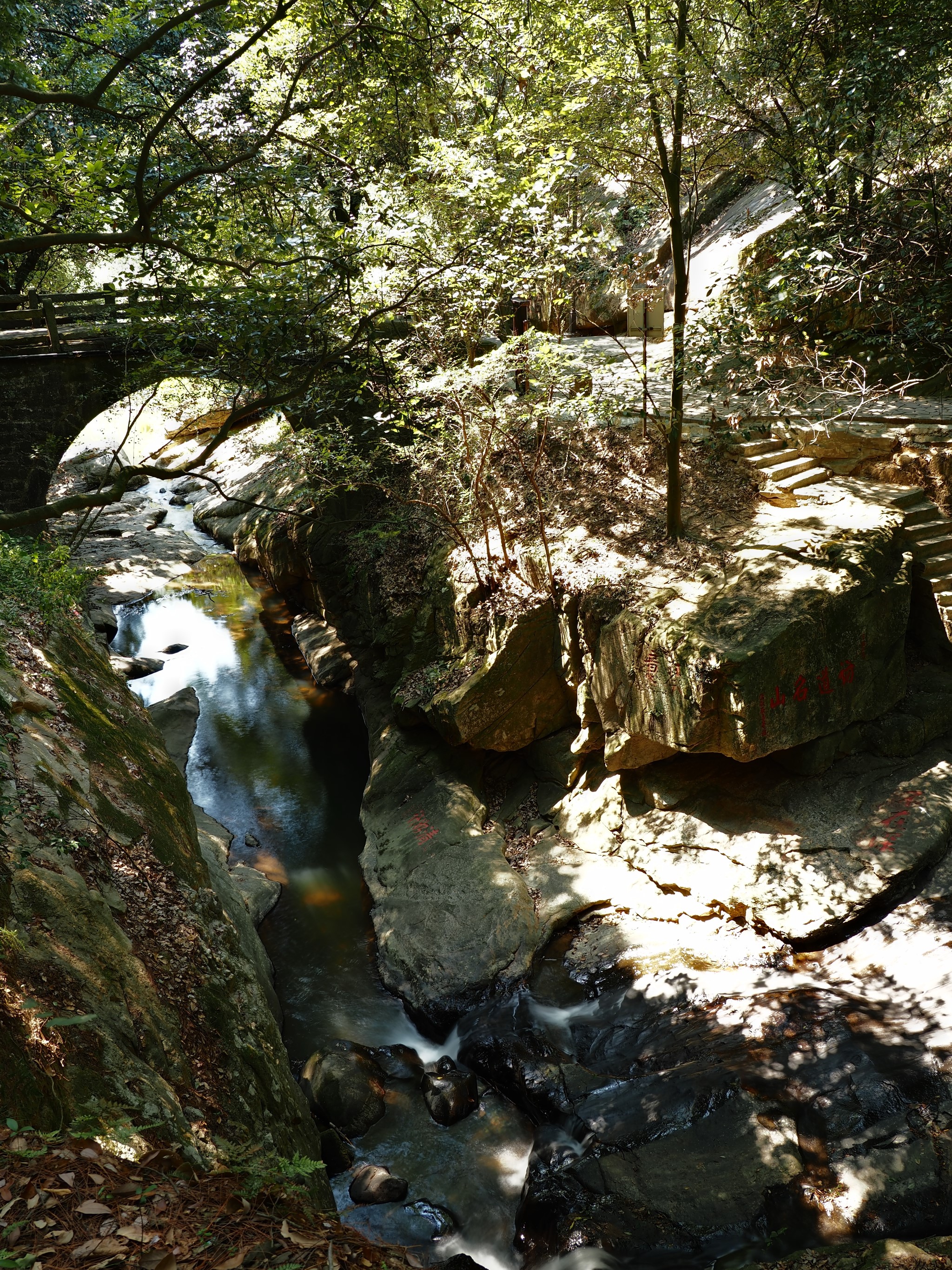 庐山市，白鹿洞书院内